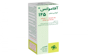 Afamox® ( amoxicillin ) 125...